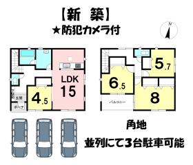 間取画像