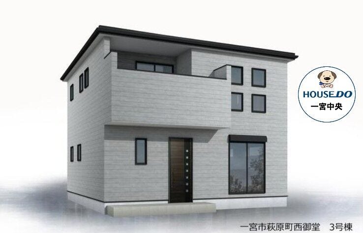 【外観】