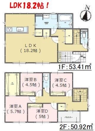 【間取り】