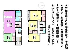 間取画像