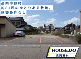 高岡市野村深田町