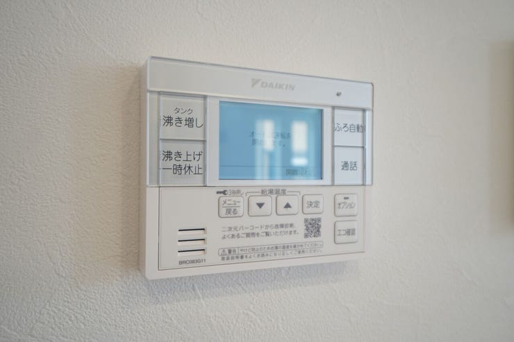 エコキュート※類似物件参考画像