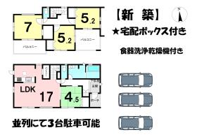 間取画像