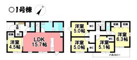間取画像