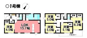 一宮市冨田字古川