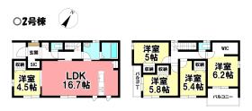 一宮市冨田字古川