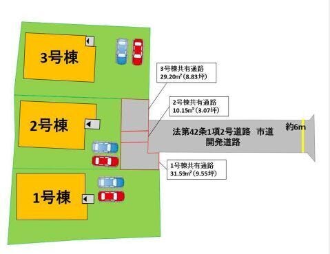 ■3号棟・2台駐車可能■