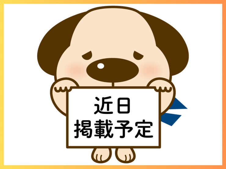 リフォーム完工後に掲載予定です!