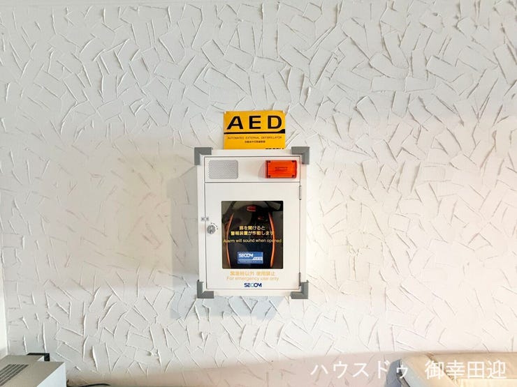 ■AED(ロビー)■