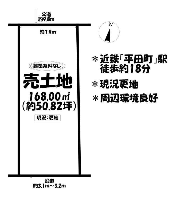 【区画図】