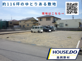 高岡市木津