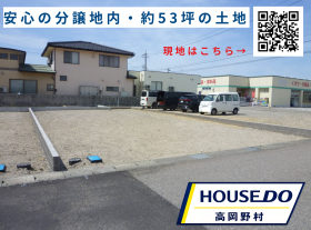 高岡市木津