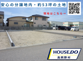 高岡市木津