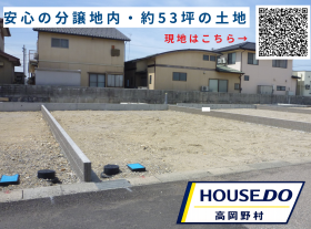 高岡市木津