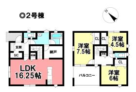 高浜市神明町６丁目