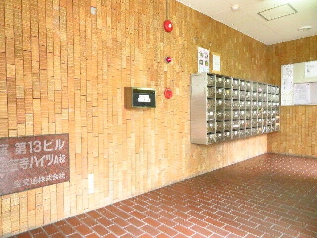 集合ポストです。