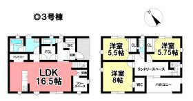 高浜市神明町６丁目