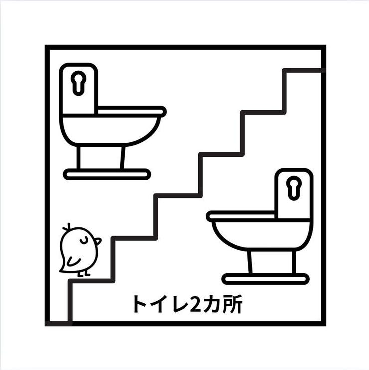 1階、2階にトイレがございます
