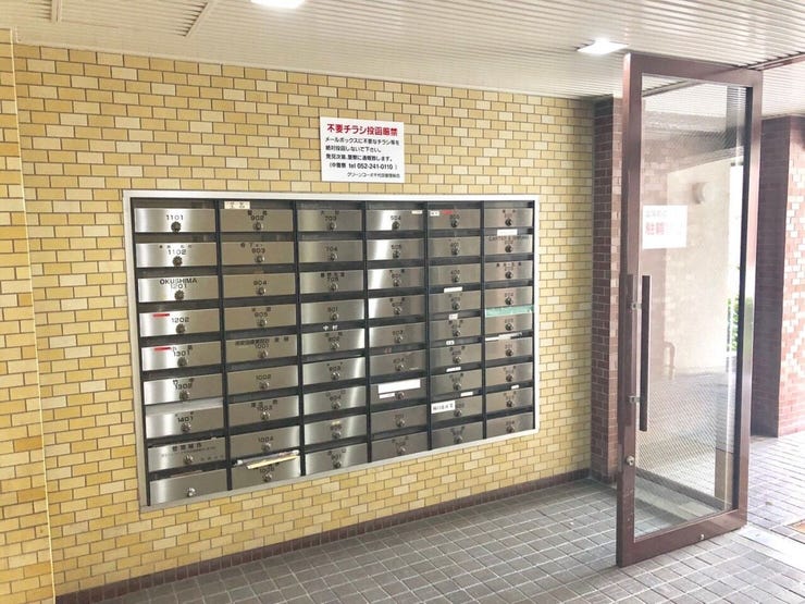 【共用部分】