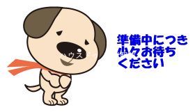 三郷市泉１丁目