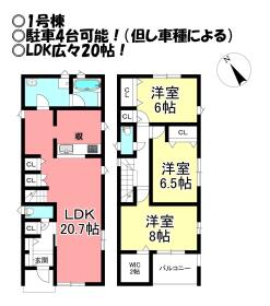 間取画像