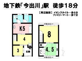 京都市上京区五辻通大宮東入２丁目東石屋町