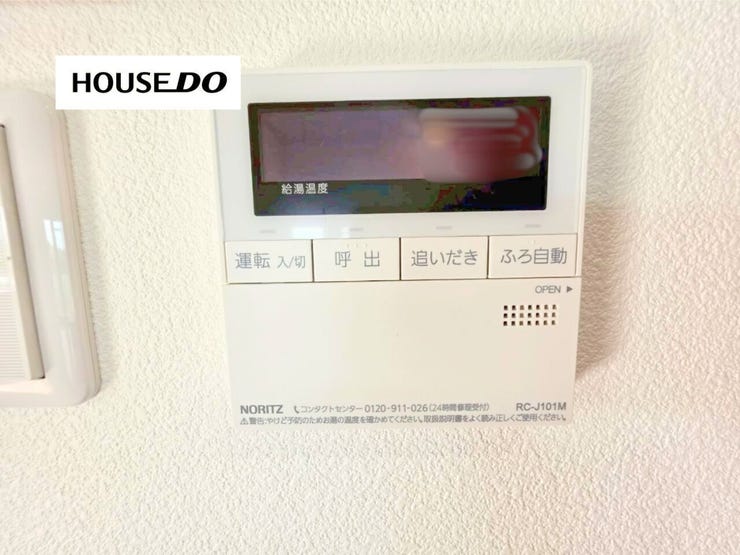 キッチンからお湯張りや追い焚き操作ができる給湯リモコン付き。家事をしながら入浴準備を進められます。
