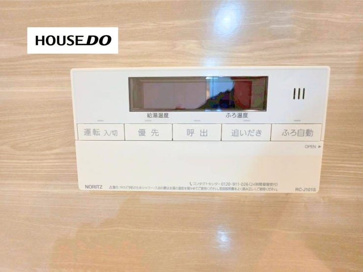 浴室内から追い焚きや自動お湯張りを操作可能。お湯が冷めてもすぐに温め直せて、快適な入浴時間を楽しめます。