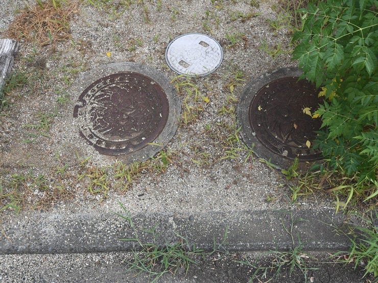 排水
