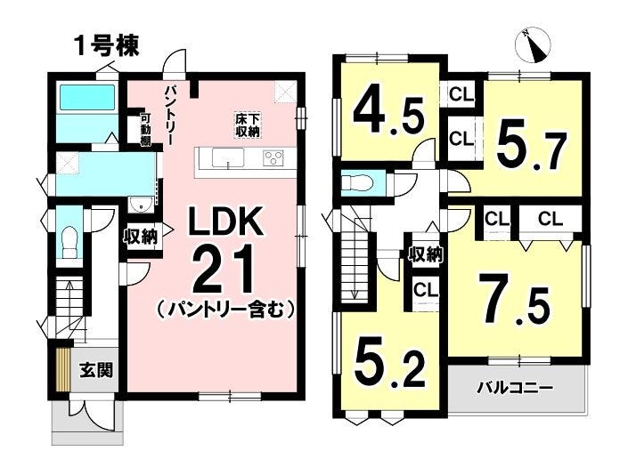 【間取り】