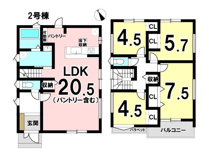 【間取り】
