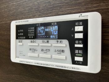 追だき機能付き