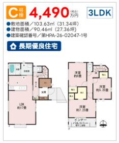 間取画像