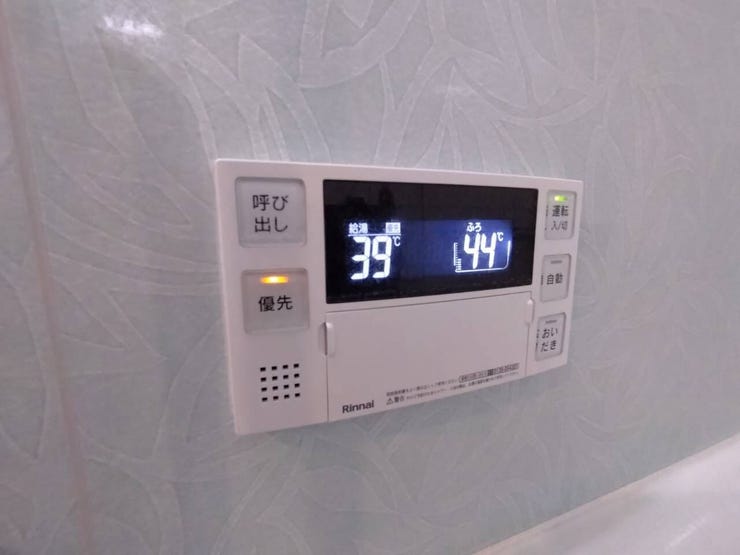給湯リモコン