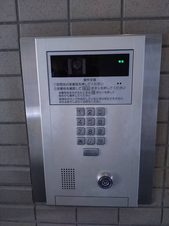 オートロック