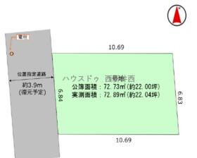 足立区青井３丁目