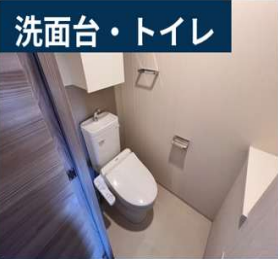 洗面室とトイレをコンパクトに配置。毎日使う水回りがまとまり、身支度や家事をスムーズに行えます。