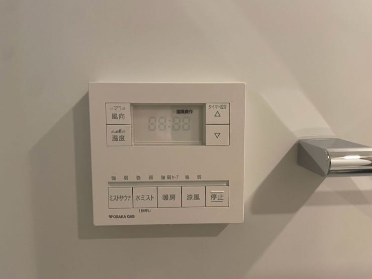 ミストサウナ機能付浴室暖房乾燥機で季節や天気関係なく毎日がお洗濯日和♪暖房機能でヒートショックになりにくいので寒い冬場も安心☆夏に嬉しいさわやか涼風運転付☆
