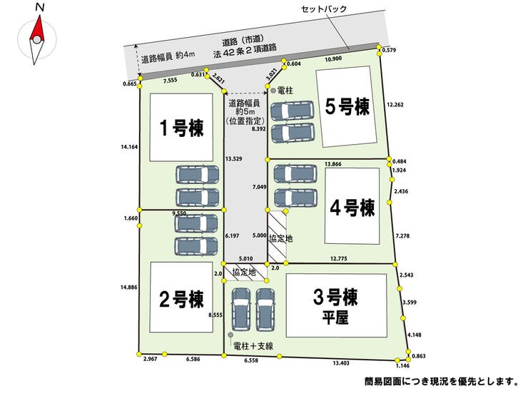 小倉南区湯川新町 新築戸建♪湯川小まで徒歩約2分で通学安心♪会話が弾むカウンタ―キッチン♪洋風和室♪