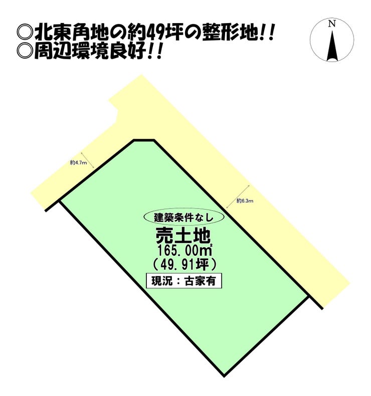【区画図】