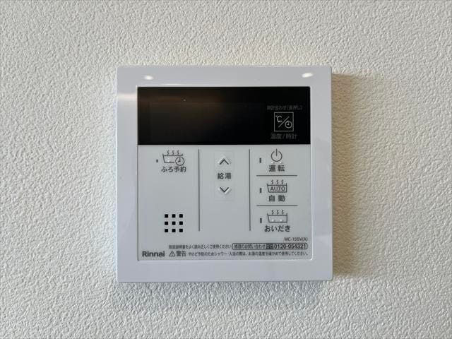 ◆給湯パネル◆キッチンからお風呂の予約や追い炊き等出来ます。わざわざ浴室まで行かなくて良いので助かります♪