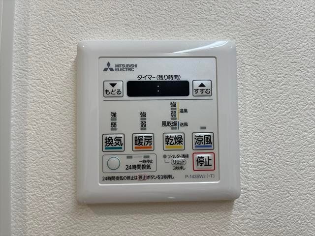 ◆浴室暖房乾燥機◆浴室の暖房と換気が出来ます!寒い冬も入浴前に浴室を温めておけばヒートショックを防げますね。