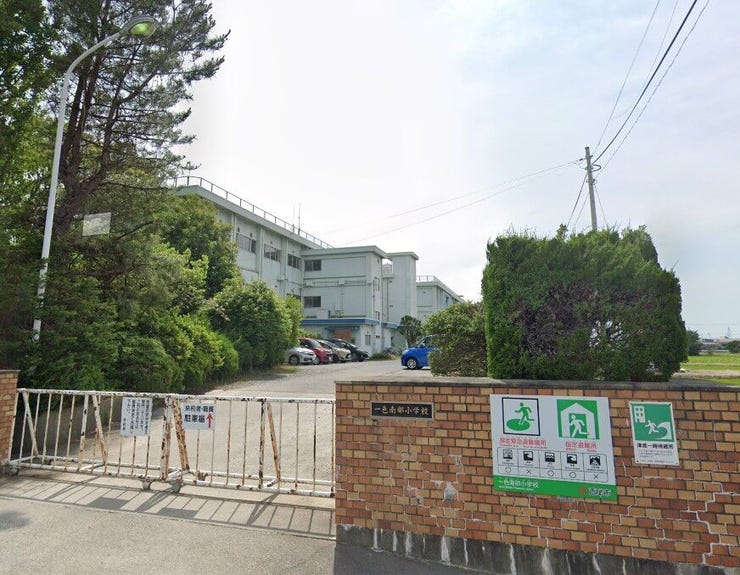 一色南部小学校