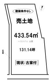 出雲市塩冶町