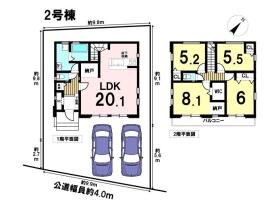 八王子市長房町
