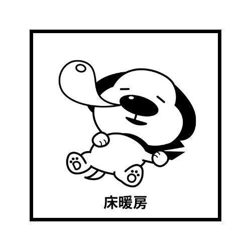床暖房で足元から部屋全体が温まり快適にすごせます♪