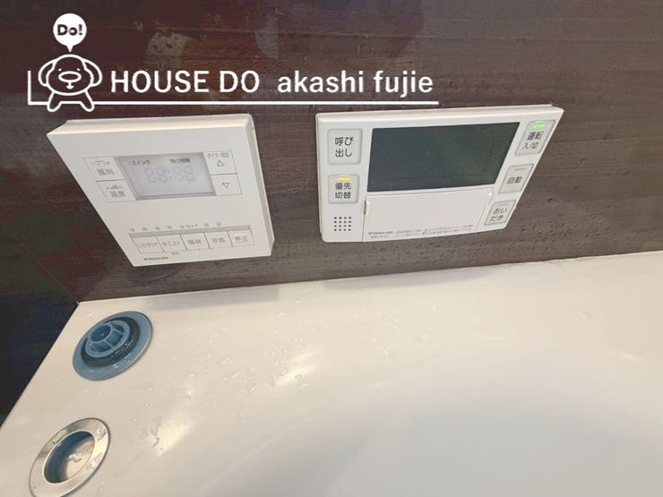 浴室乾燥機 嬉しいミストサウナつき♪