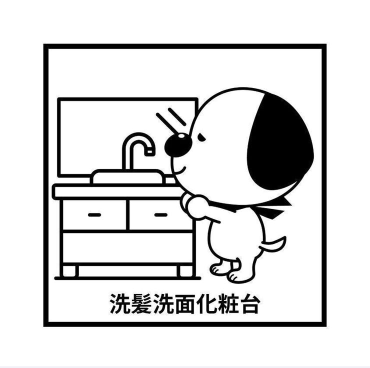 洗髪洗面化粧台で洗髪や衣類の手洗いなどしていただけます
