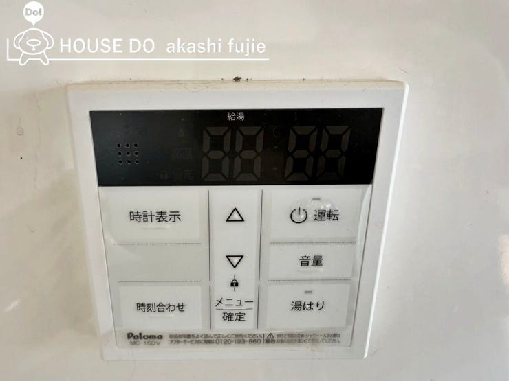 給湯器コントロールパネル