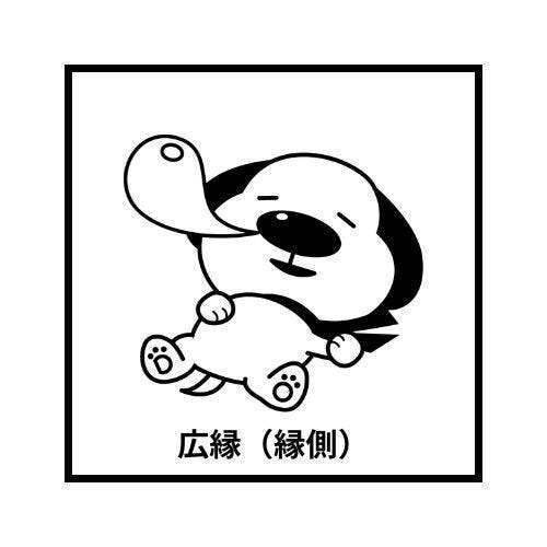 家族の時間が広がる、陽だまりの南向きの家